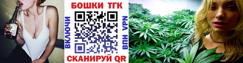 Канабис Ленинск