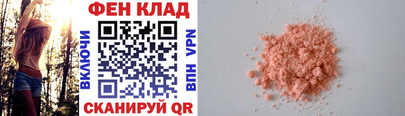 kraken ТОР  Ленинск  Amphetamine 98% 