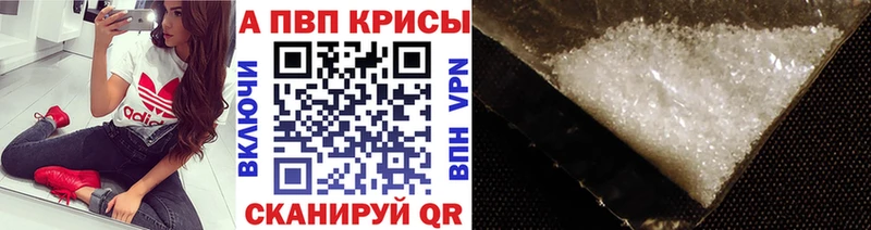 Alpha PVP VHQ  ОМГ ОМГ ССЫЛКА  Ленинск 