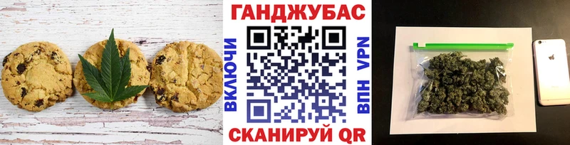 хочу наркоту  Ленинск  Печенье с ТГК конопля 
