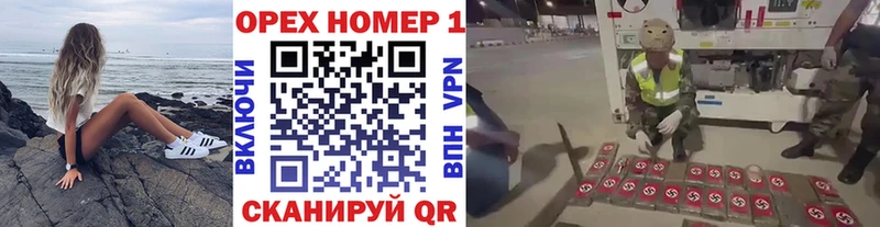 это Telegram  ОМГ ОМГ зеркало  Cocaine Columbia  Ленинск  даркнет сайт 