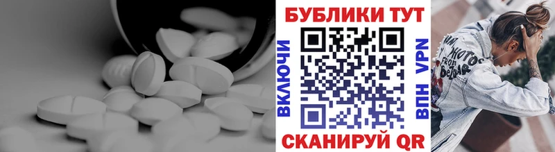 Экстази ешки  Ленинск 