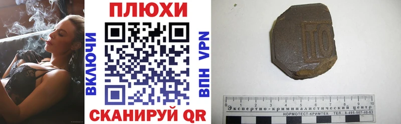 Гашиш гарик  Ленинск 
