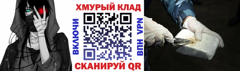 Героин VHQ  Ленинск 