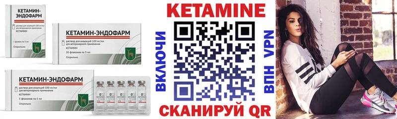 ОМГ ОМГ как зайти  Ленинск  КЕТАМИН VHQ 