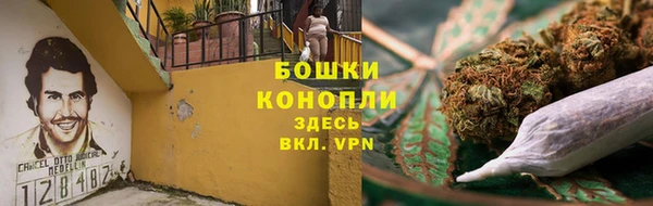 мефедрон мука Новокубанск