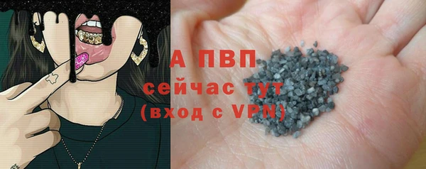 прущие крисы Горно-Алтайск