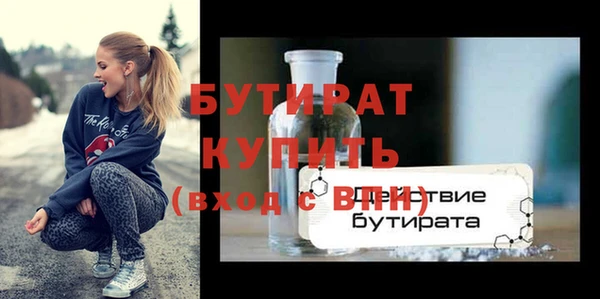мефедрон мука Новокубанск