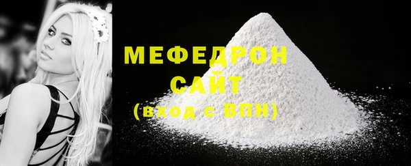 мефедрон мука Новокубанск