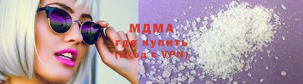 мдма Барнаул