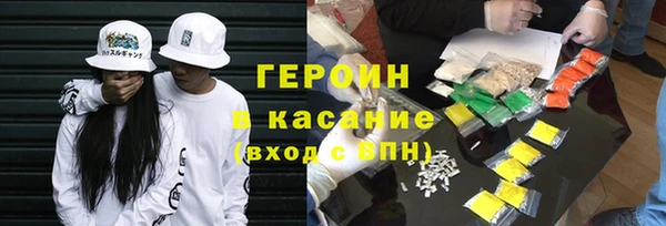 ALPHA PVP Долгопрудный
