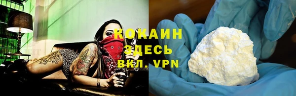 МДМА Новозыбков