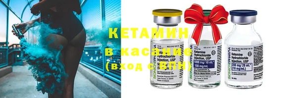 МДМА Новозыбков