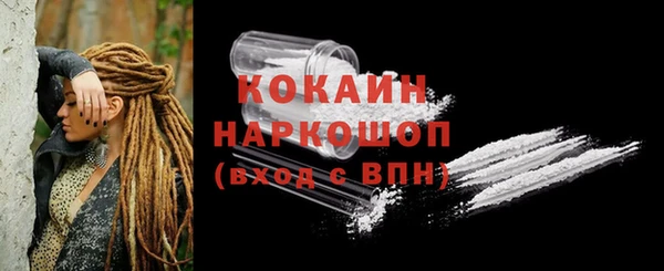 метамфетамин Новодвинск
