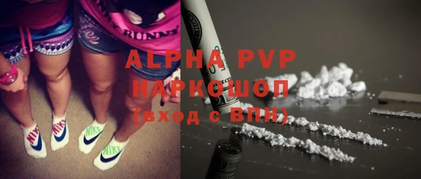 метамфетамин Новодвинск