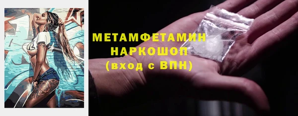 мефедрон мука Новокубанск