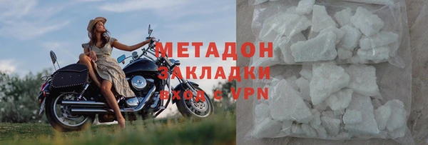 мефедрон мука Новокубанск
