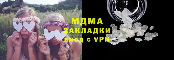 тгк Новый Уренгой