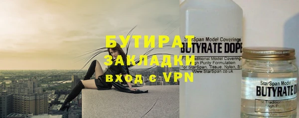 мефедрон мука Новокубанск