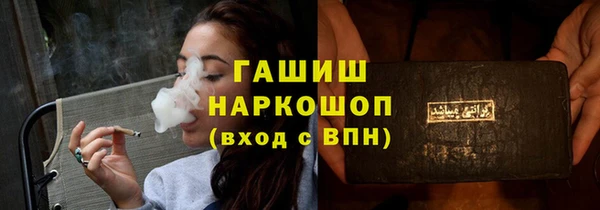 метамфетамин Новодвинск
