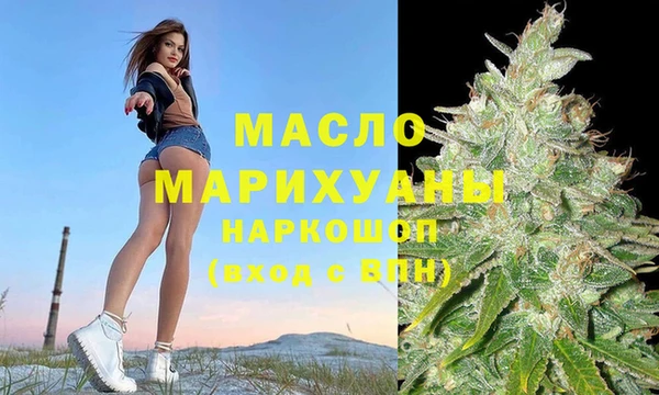 метамфетамин Новодвинск
