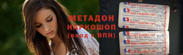 мефедрон мука Новокубанск