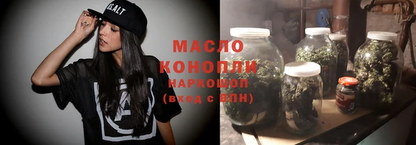 мефедрон мука Новокубанск