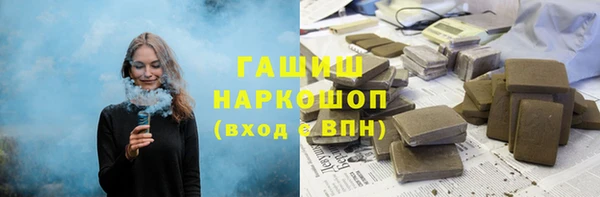 МДМА Новозыбков