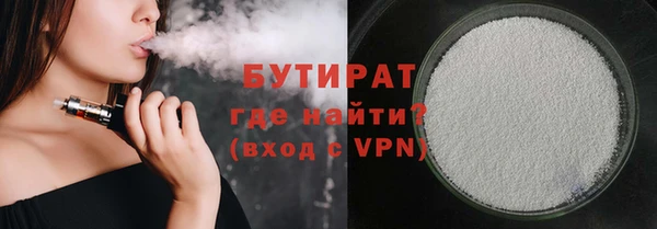 МДМА Новозыбков
