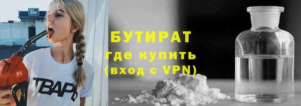 метамфетамин Новодвинск