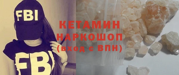 метамфетамин Новодвинск