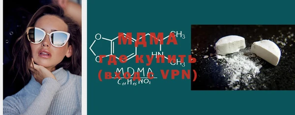метамфетамин Новодвинск