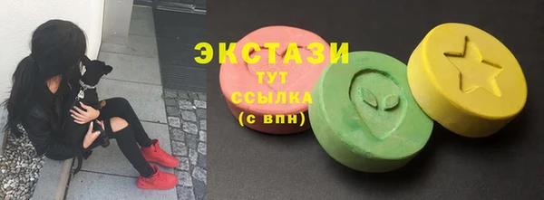 МДМА Новозыбков