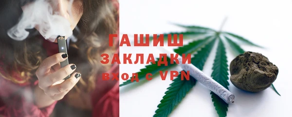мефедрон мука Новокубанск