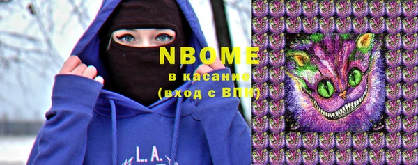 мефедрон мука Новокубанск