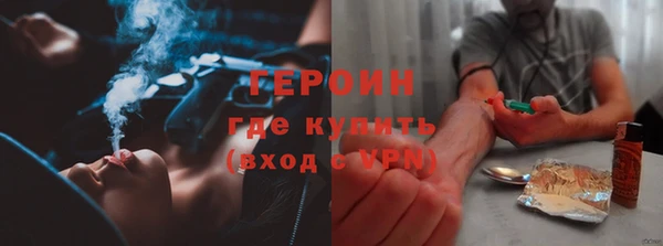 МДМА Новозыбков