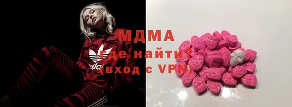 метамфетамин Новодвинск