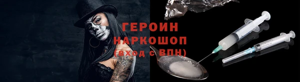 ALPHA-PVP Нефтегорск