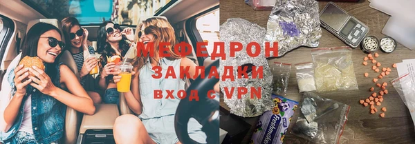 метамфетамин Новодвинск