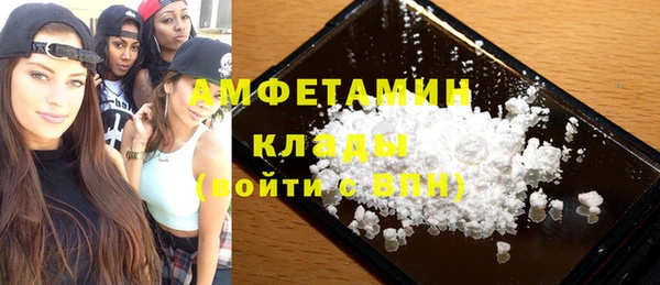 метамфетамин Новодвинск