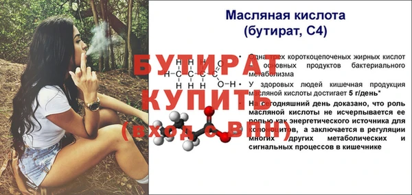 мефедрон мука Новокубанск