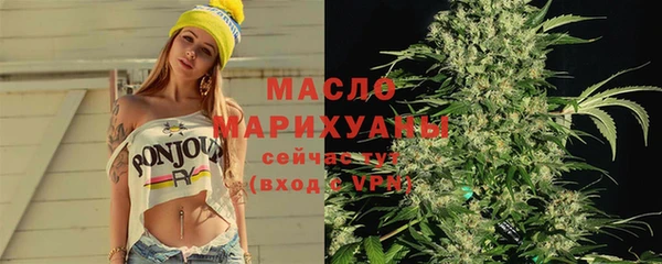 метамфетамин Новодвинск