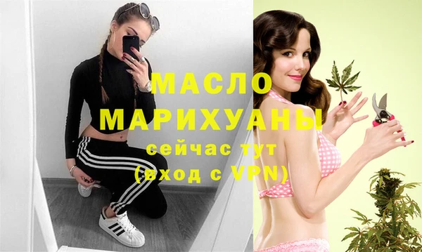 дистиллят марихуана Каменск-Шахтинский