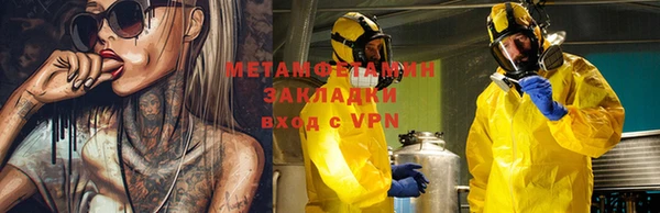 МДМА Новозыбков