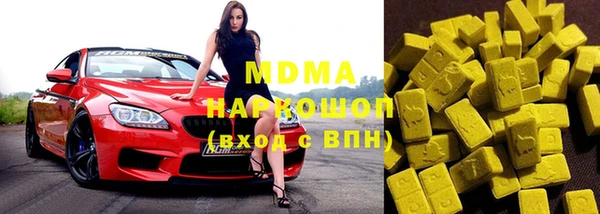 МДМА Новозыбков