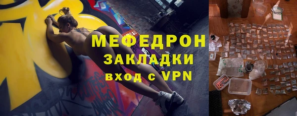 МДМА Новозыбков