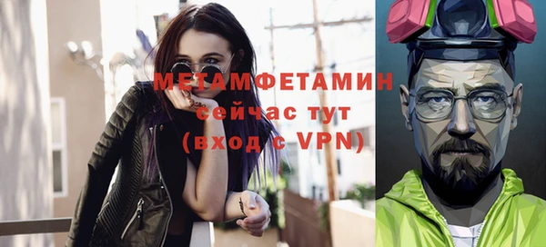 МДМА Новозыбков