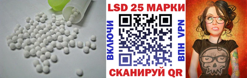 где купить наркоту  Ленинск  LSD-25 экстази кислота 