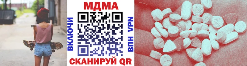 закладка  Ленинск  MDMA Molly 