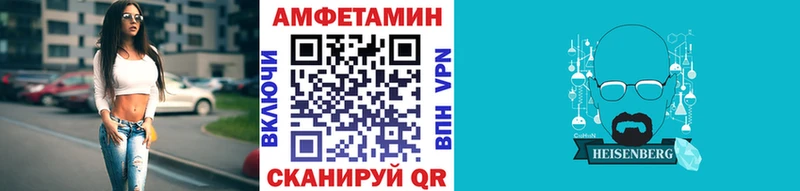 Первитин Декстрометамфетамин 99.9%  Ленинск 